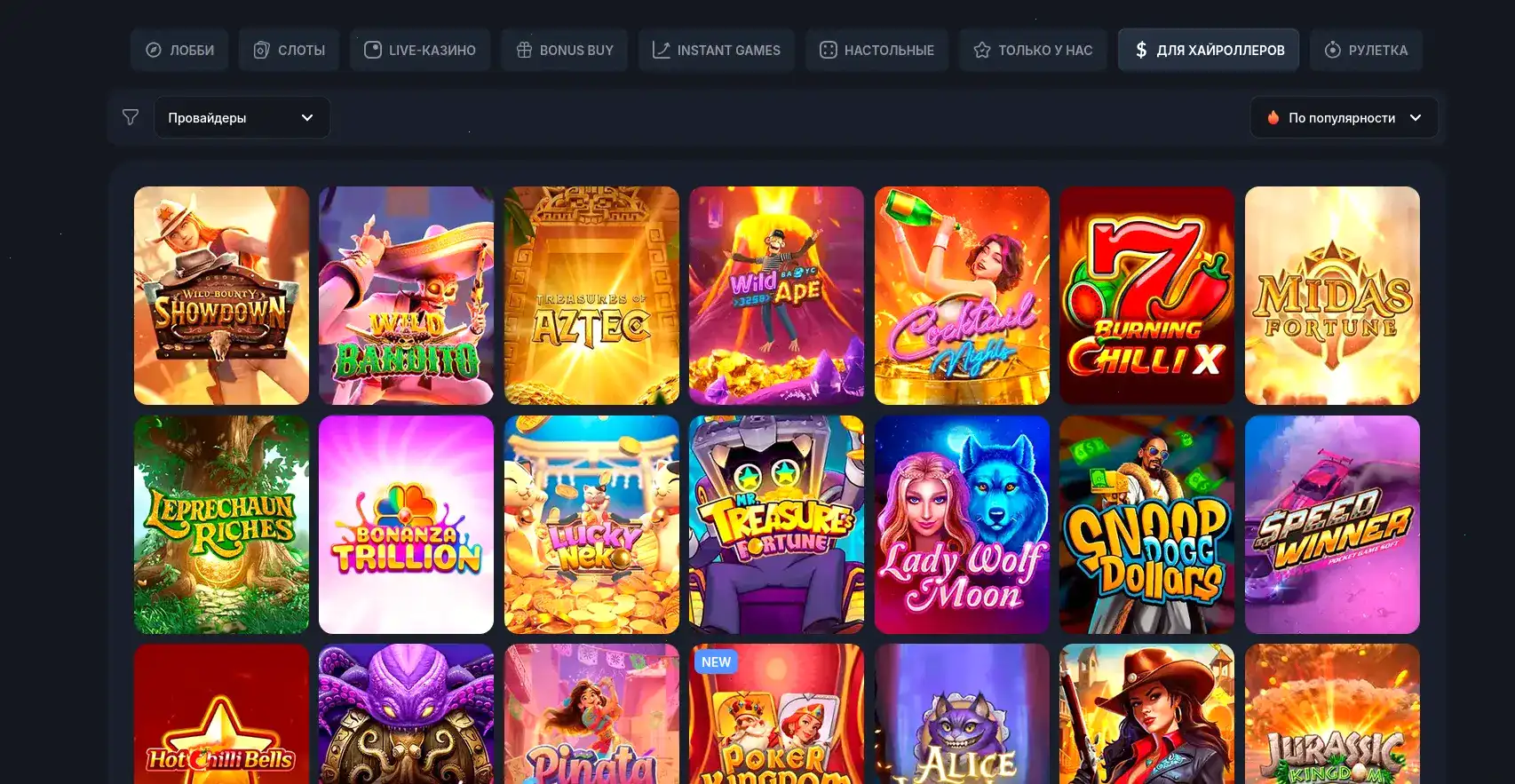 Lucky Pari casino мобильная версия